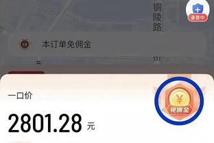 西媒：塞维利亚受邀参加下赛季欧联杯的消息不实